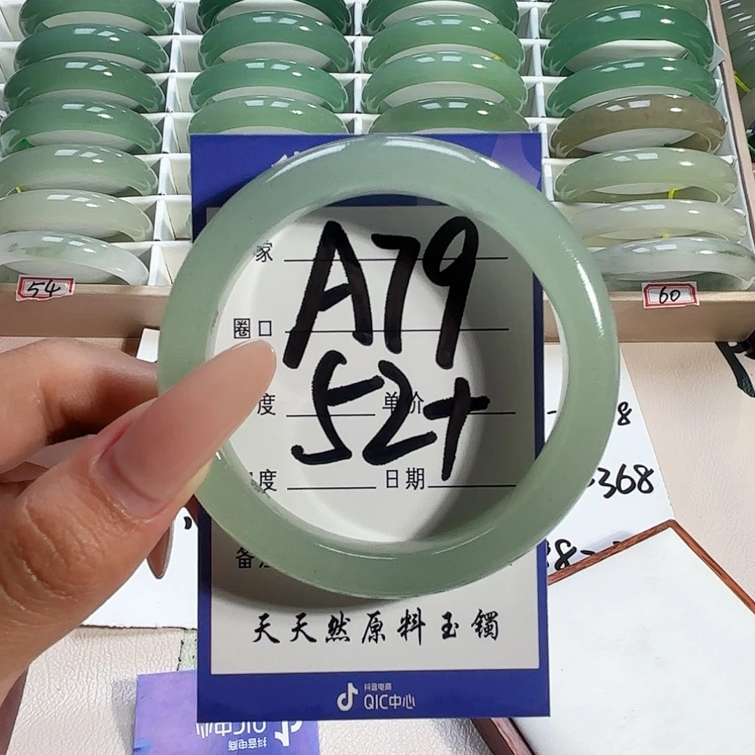 未镶嵌手镯石英质玉佳楠珠宝