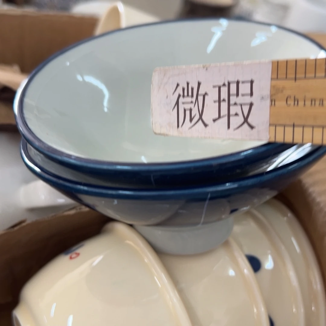 瓷片微瑕青花瓷器值得购买
