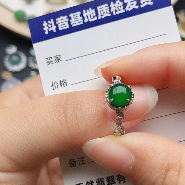 翡翠戒指银S925镶嵌戒指0098