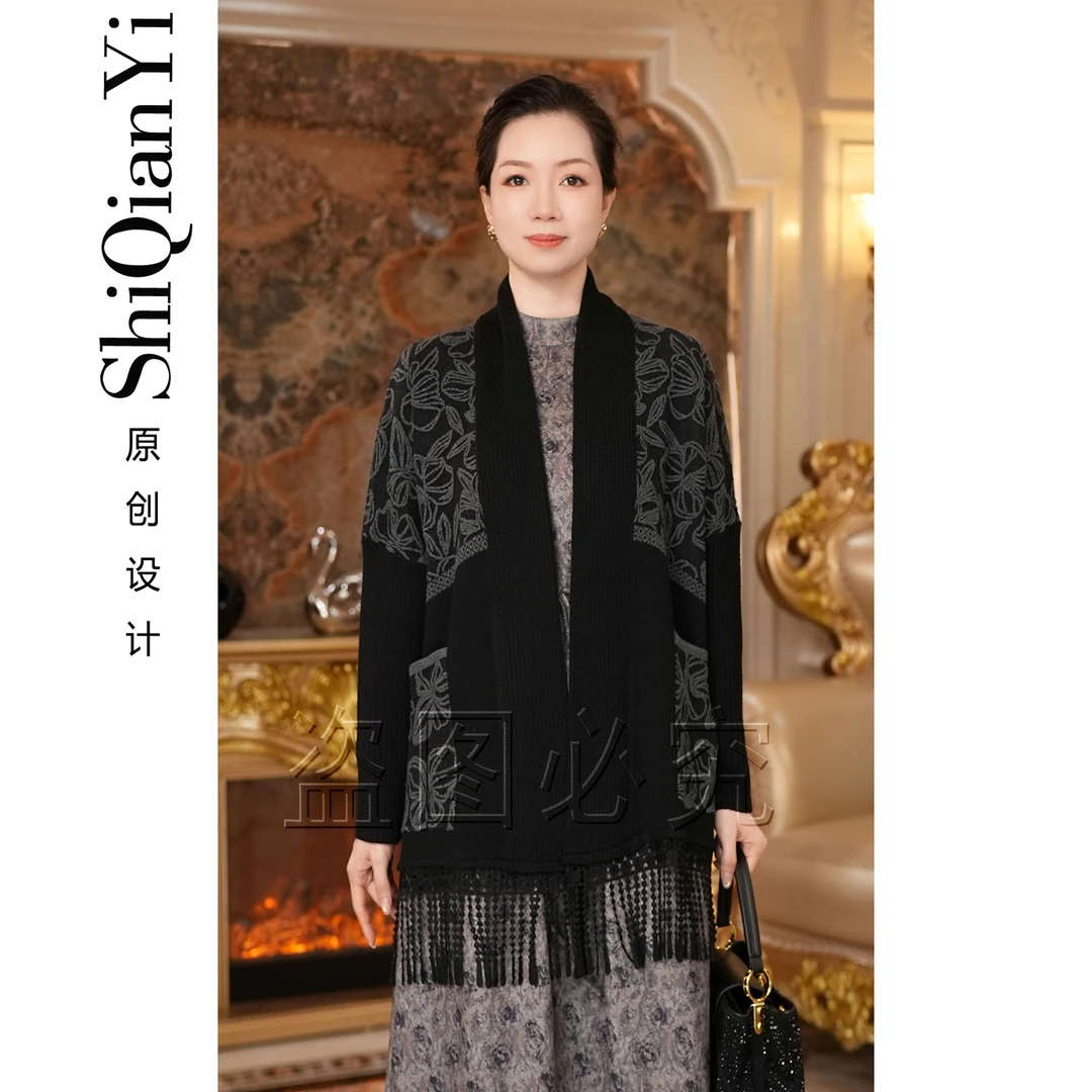 【诗千逸定制】百搭显瘦时尚黑色咖色外披围巾领外套开衫A1599-1