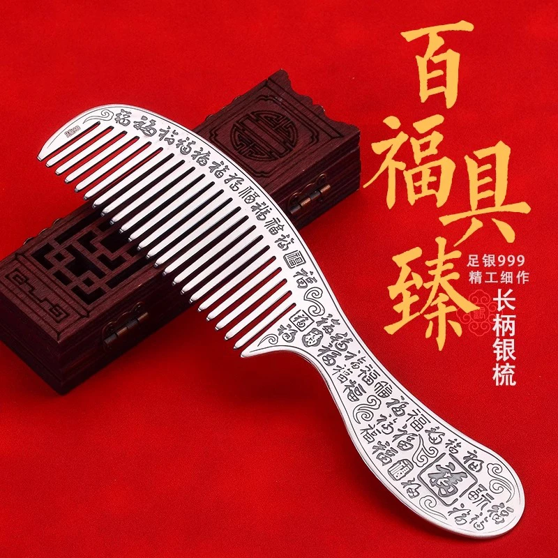 足银银制品 银梳子999足银纯手工刮痧雪花银梳景区同款保健银发梳