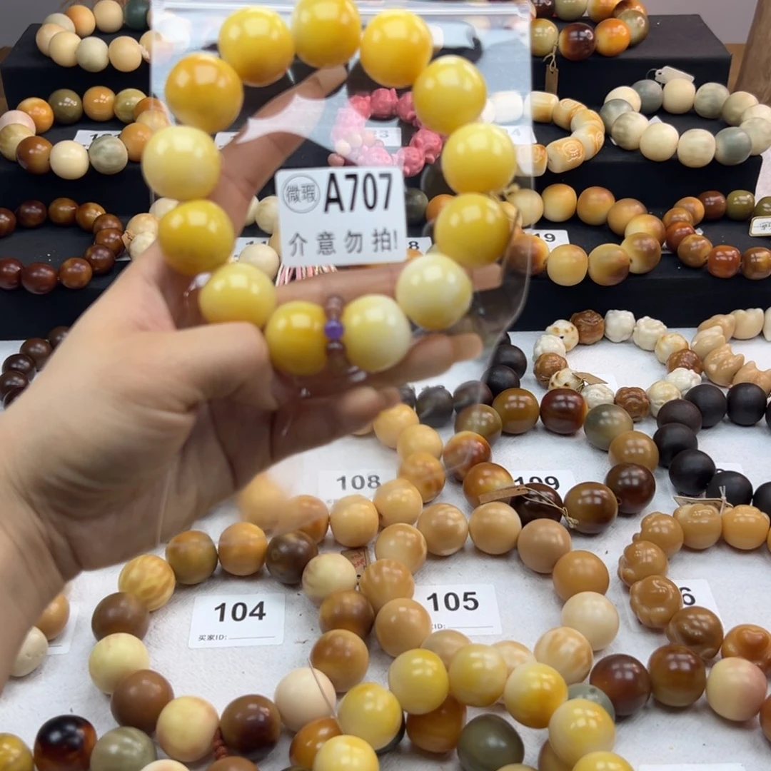 白玉菩提吊坠重**活微瑕