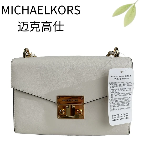 99新 MICHAEL KORS/迈克高仕 白金单肩斜挎包G25127436底长23X15