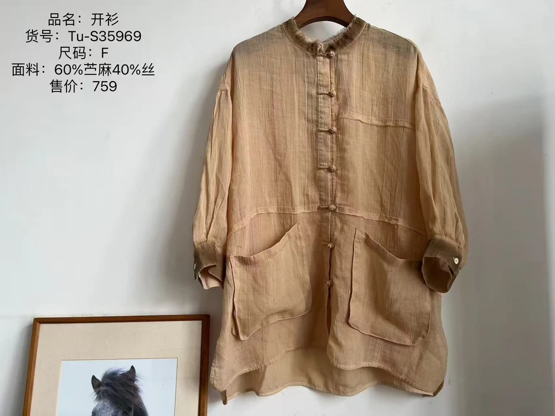 荼35969原创复古盘扣苎麻夏季薄款上衣