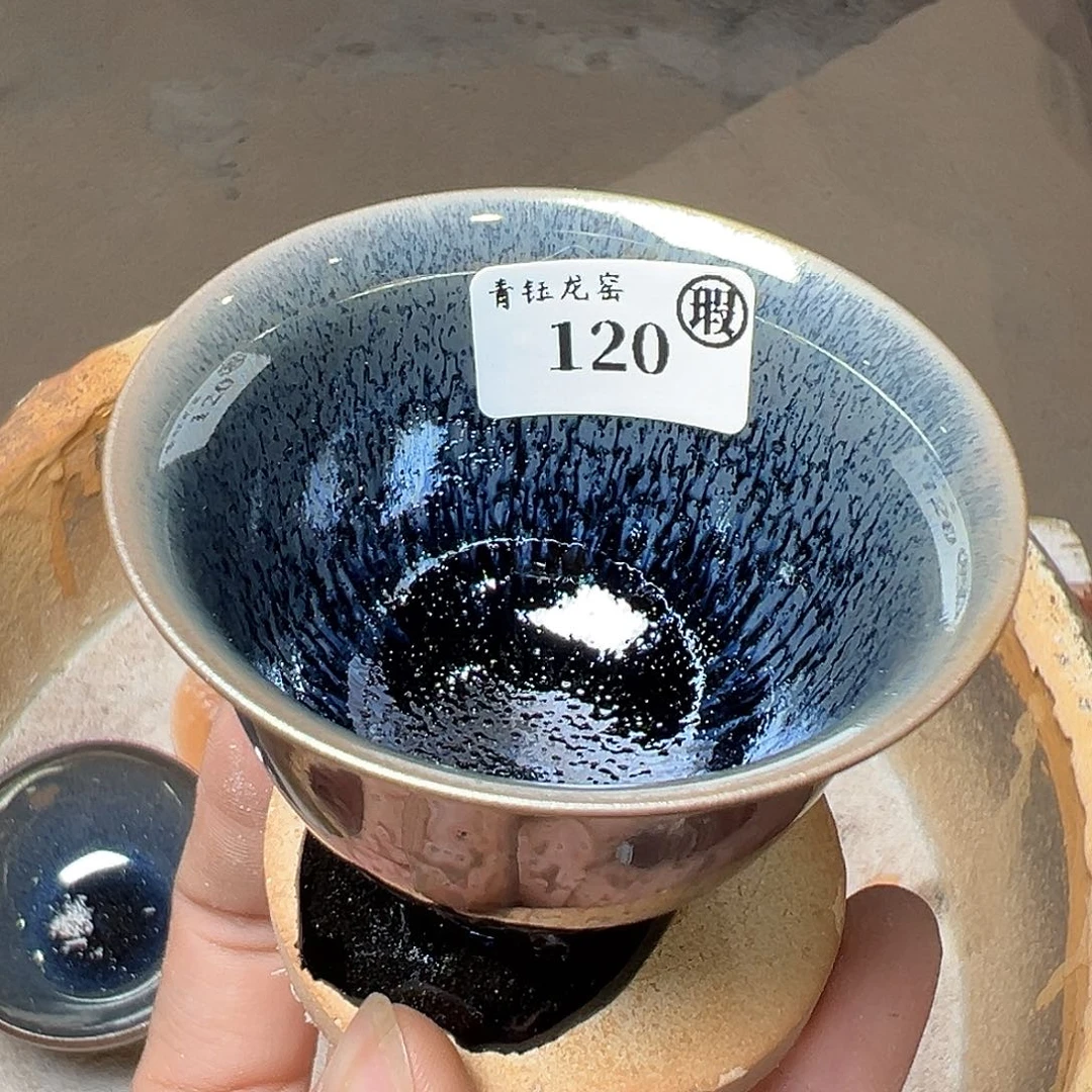 茶盏青钰龙窑主人杯120