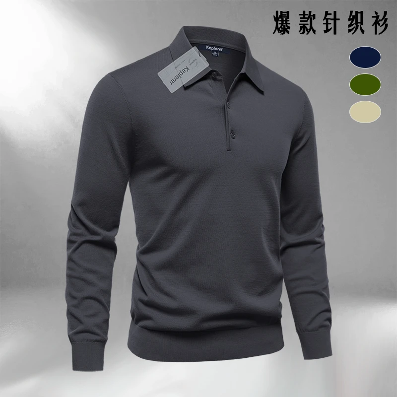 冬季第三代青中年男士休闲毛衣高级感爆款纯色舒适亲肤柔软针织衫