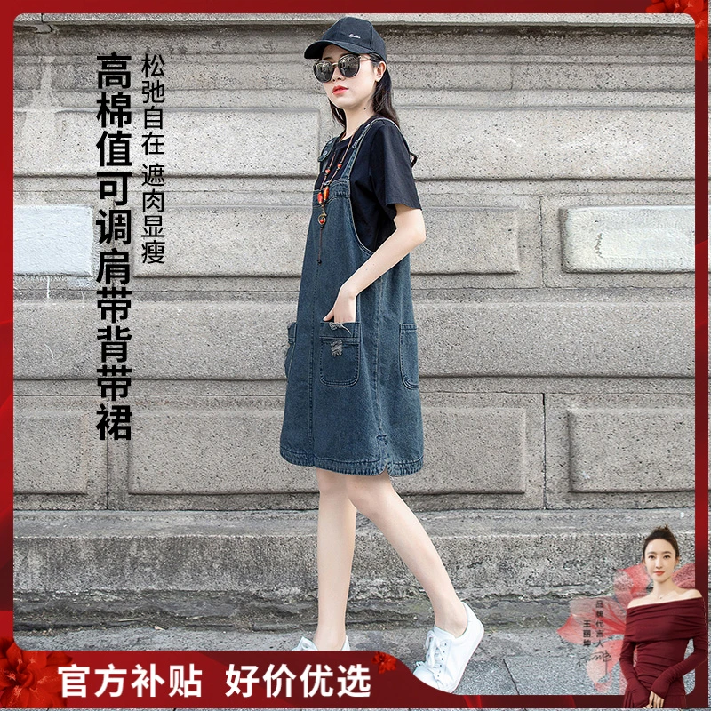 丝柏舍2025夏季新款女时尚宽松A字复古牛仔背带连衣裙S22T5143LS