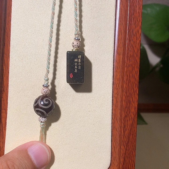 和田玉未镶嵌颈饰和田玉 078