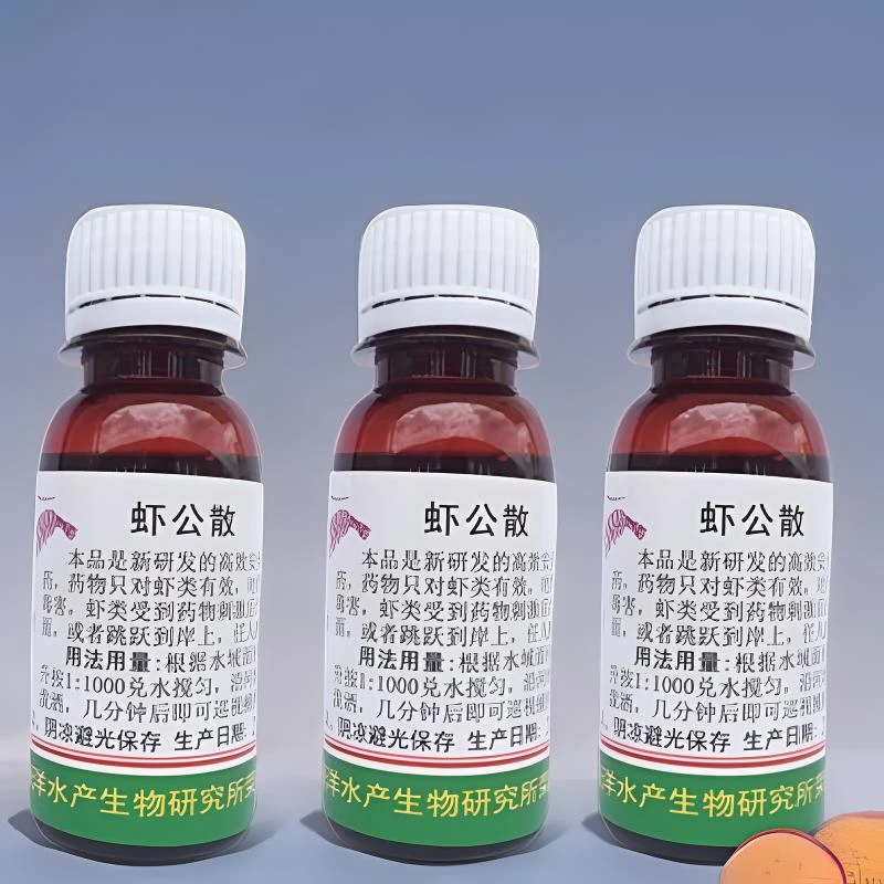 加强版捕虾灵虾药钓翘嘴河虾龙虾专用晕虾一扫光