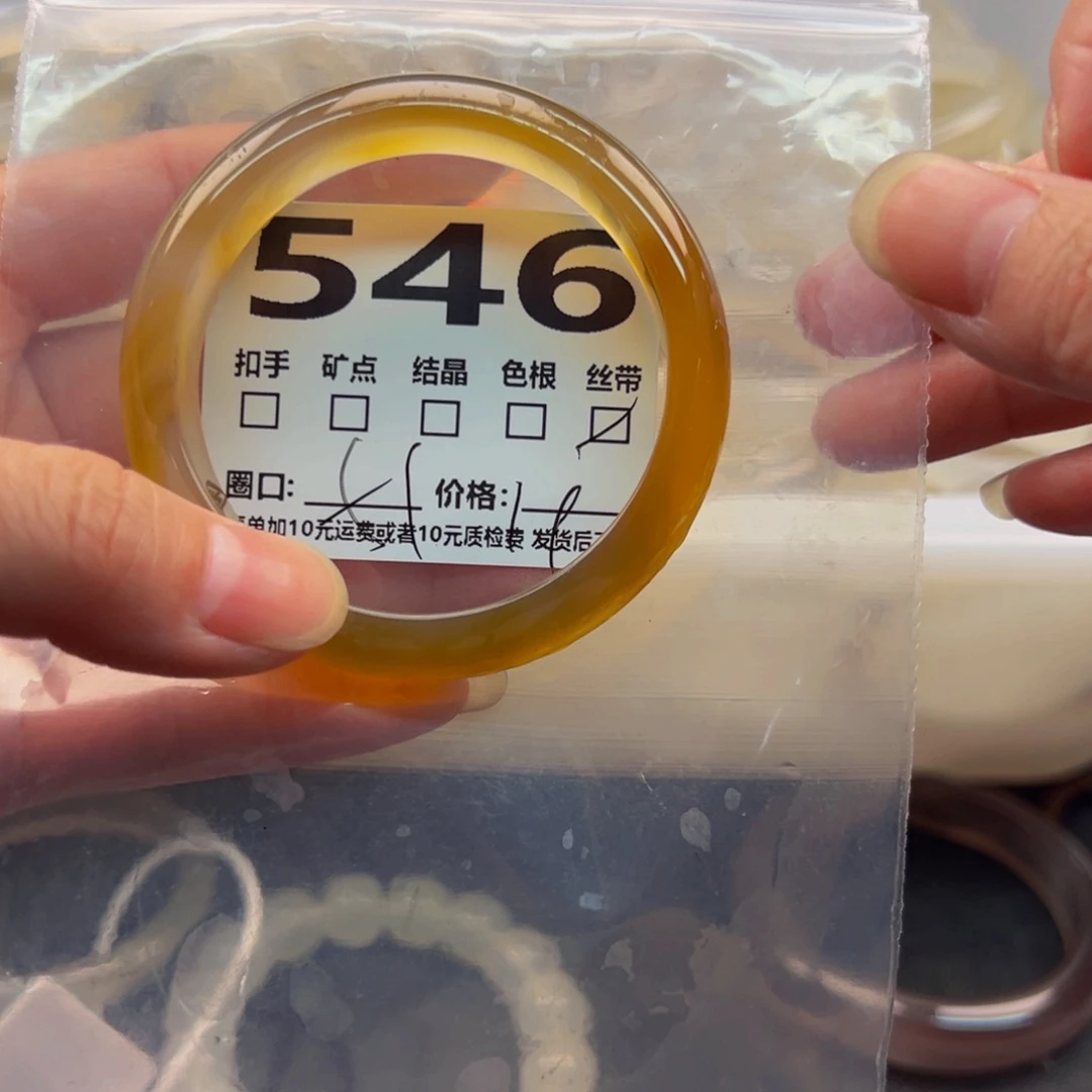 玛瑙/玉髓手镯未镶嵌546
