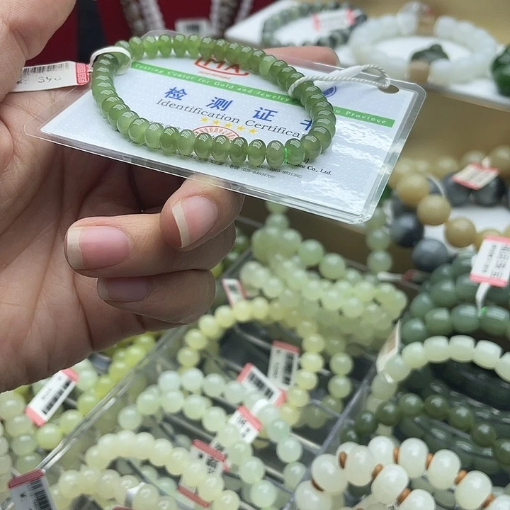 和田玉未镶嵌手链