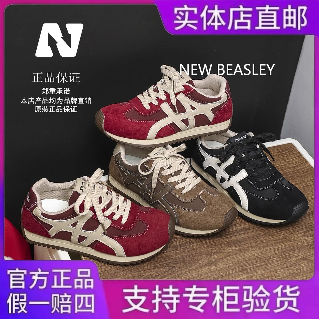 NEW BEASLEY复古德训鞋2025秋款时尚百搭阿甘鞋透气休闲轻便女鞋