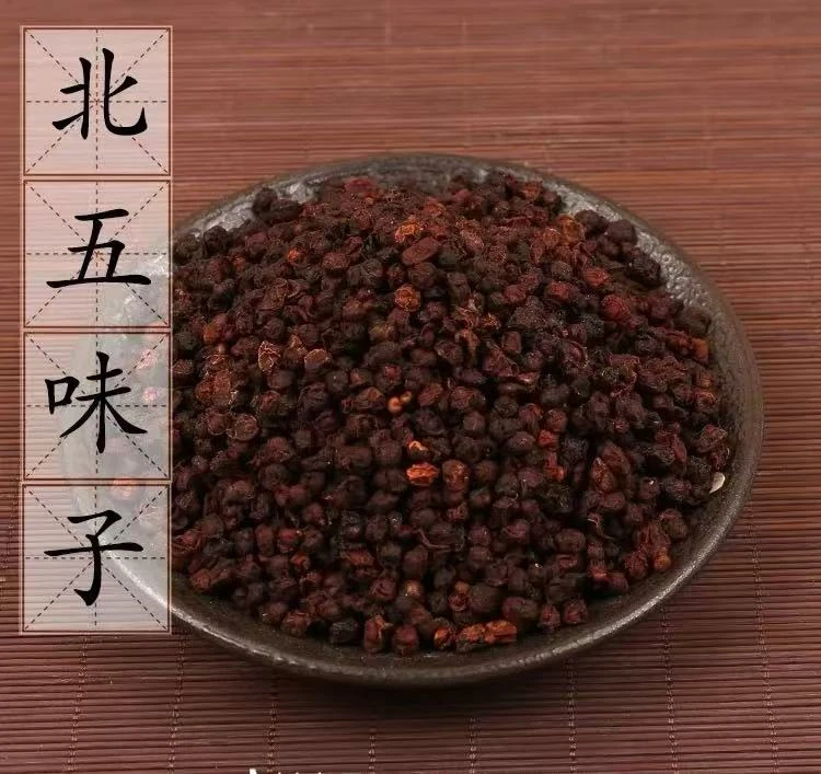 沙苑子菟丝子五味子黄精组合正品可用于泡水喝茶（代替链接）