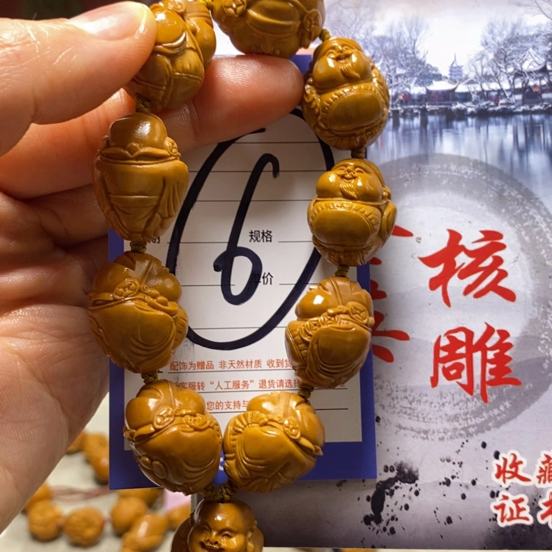 橄榄核吊坠橄榄树