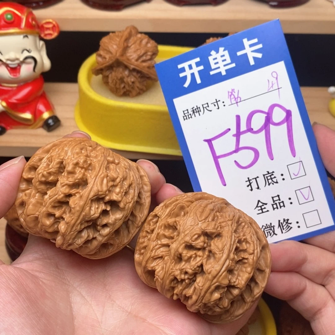 文玩核桃把件粗筋49全品