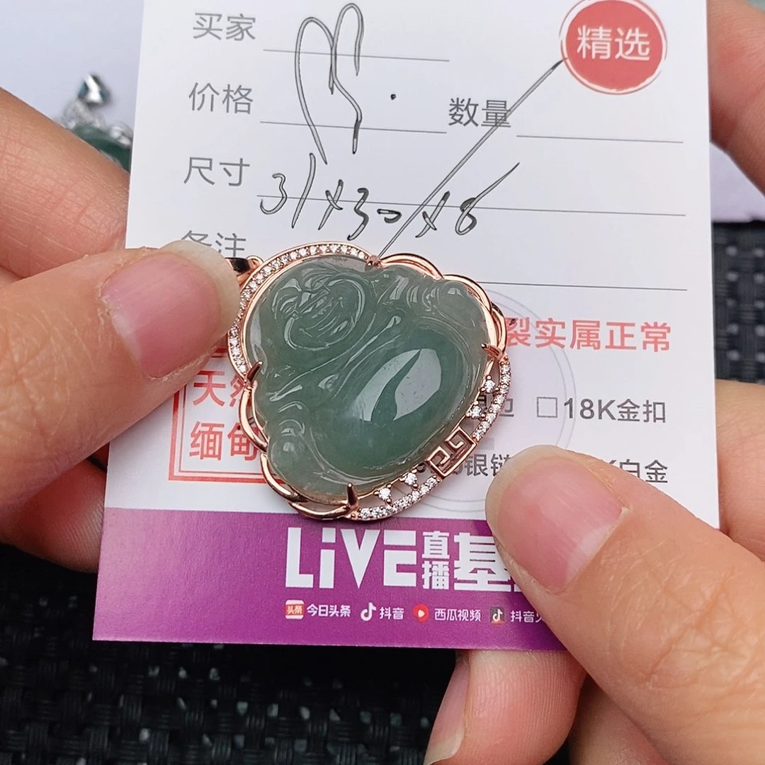 颈饰银S925镶嵌翡翠