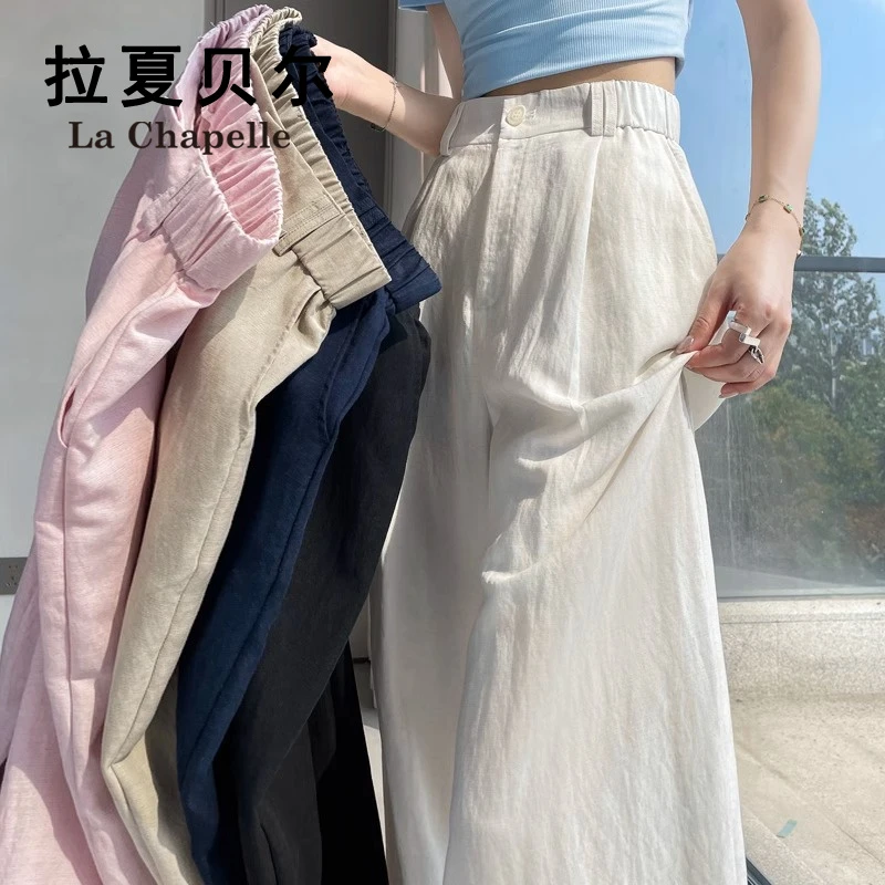 拉夏贝尔冰丝裤子女早秋装白色棉麻直筒西装裤高腰宽松休闲阔腿裤