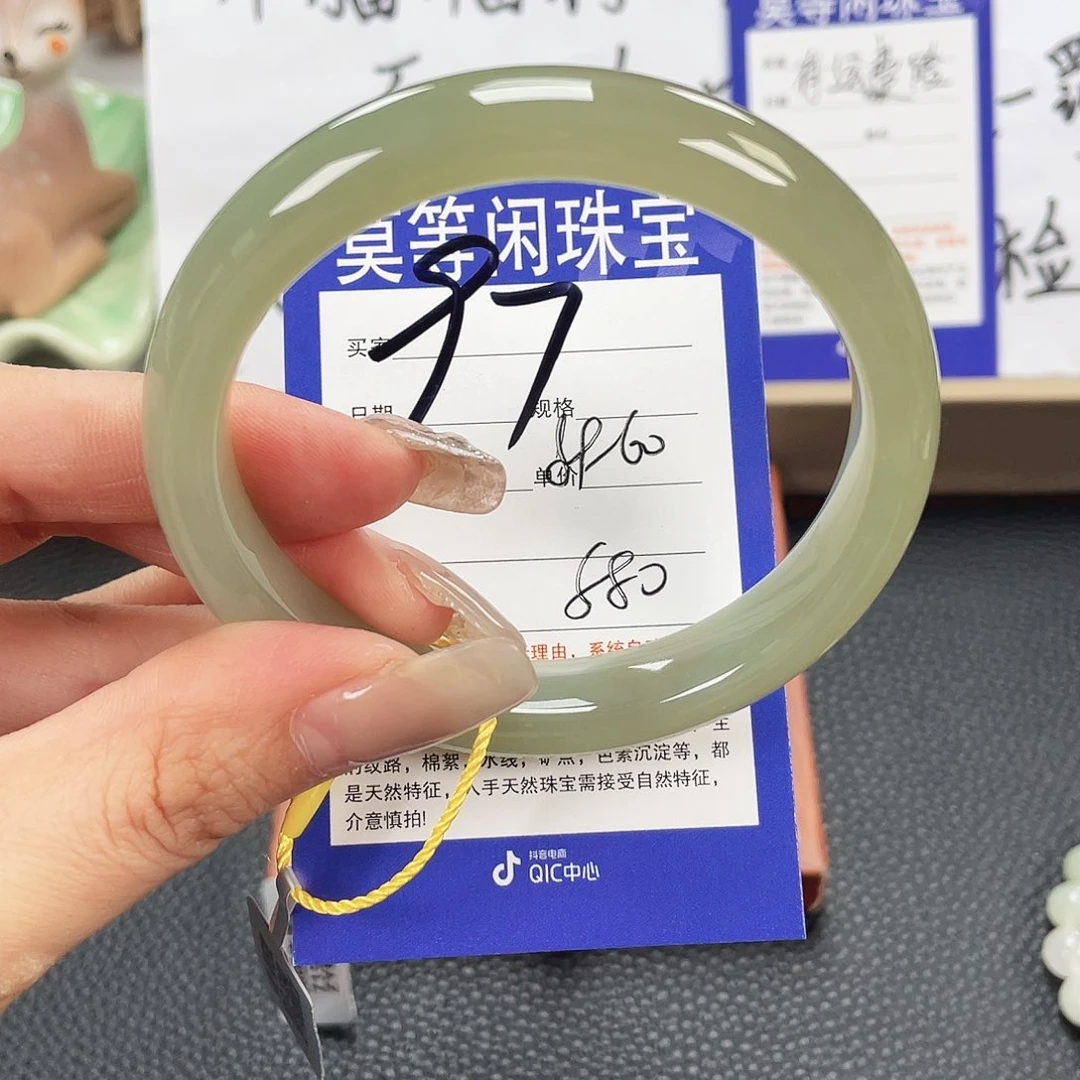 和田玉未镶嵌手镯