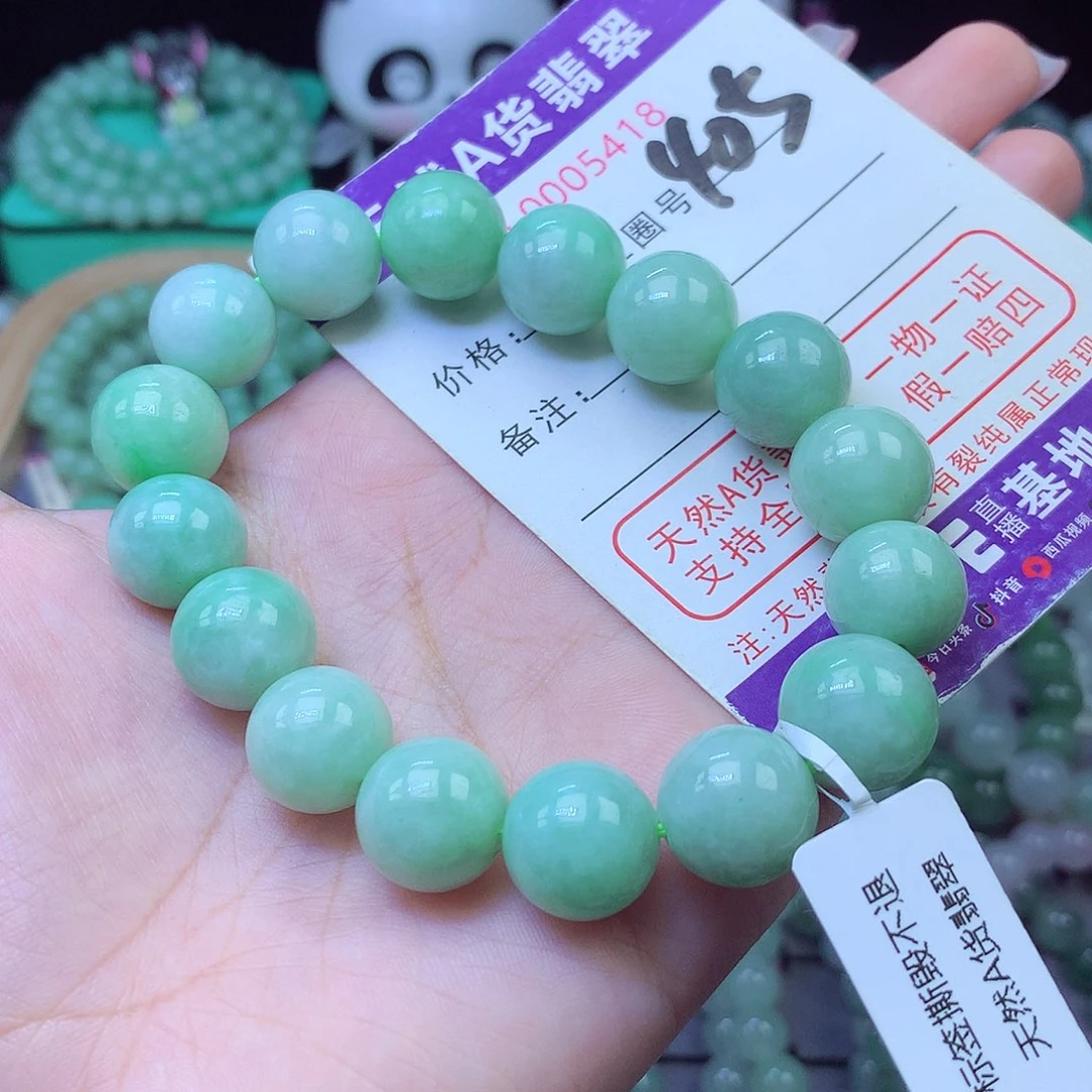 翡翠未镶嵌手链13+