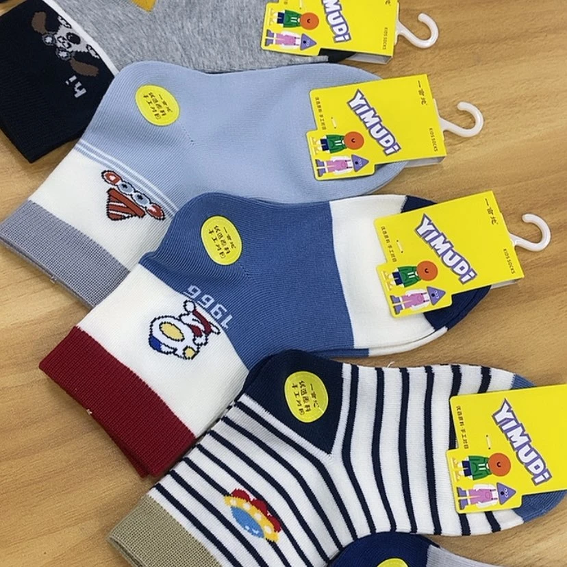 【闪购商品】1-3男孩袜子6双