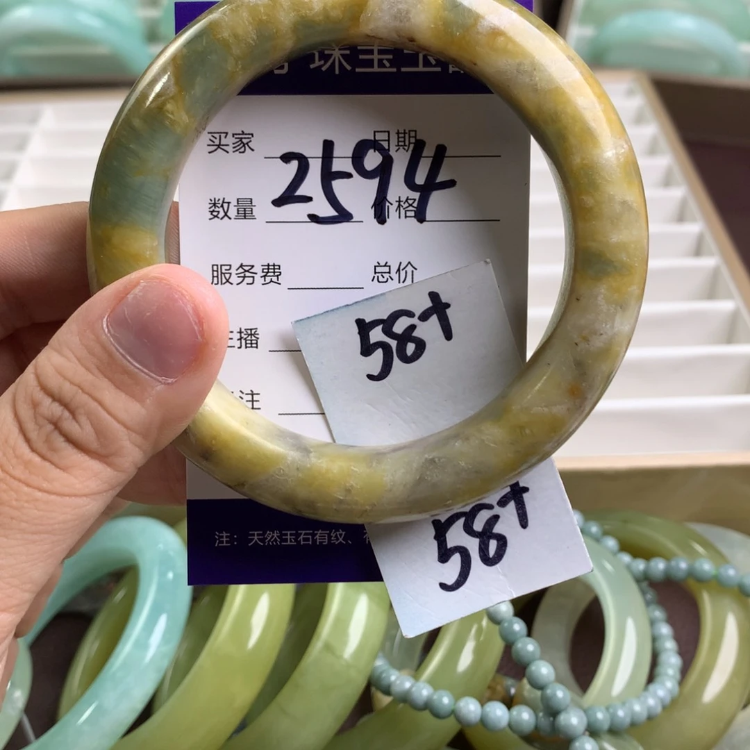 蛇纹石玉手镯未镶嵌2594