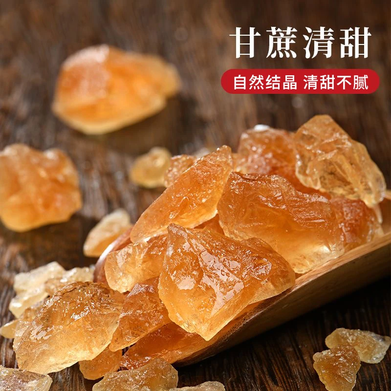 云南黄冰糖多规格大小甘蔗老土冰糖批发多晶泡茶泡酒黄冰糖