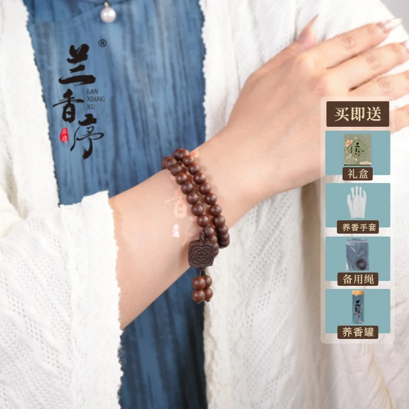 兰香序【养元】合香珠精选材质官方正品手工收藏级素圈国风手串商品图