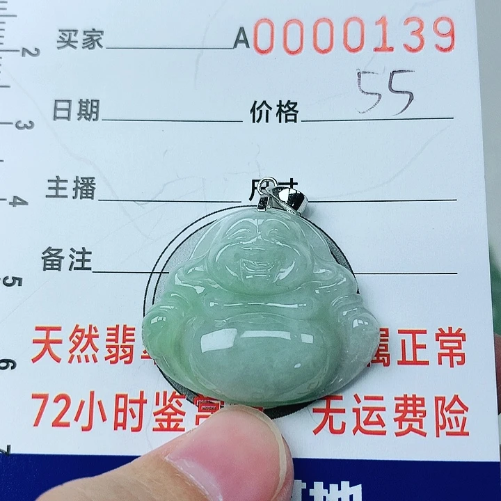 翡翠挂件银S925镶嵌翡翠