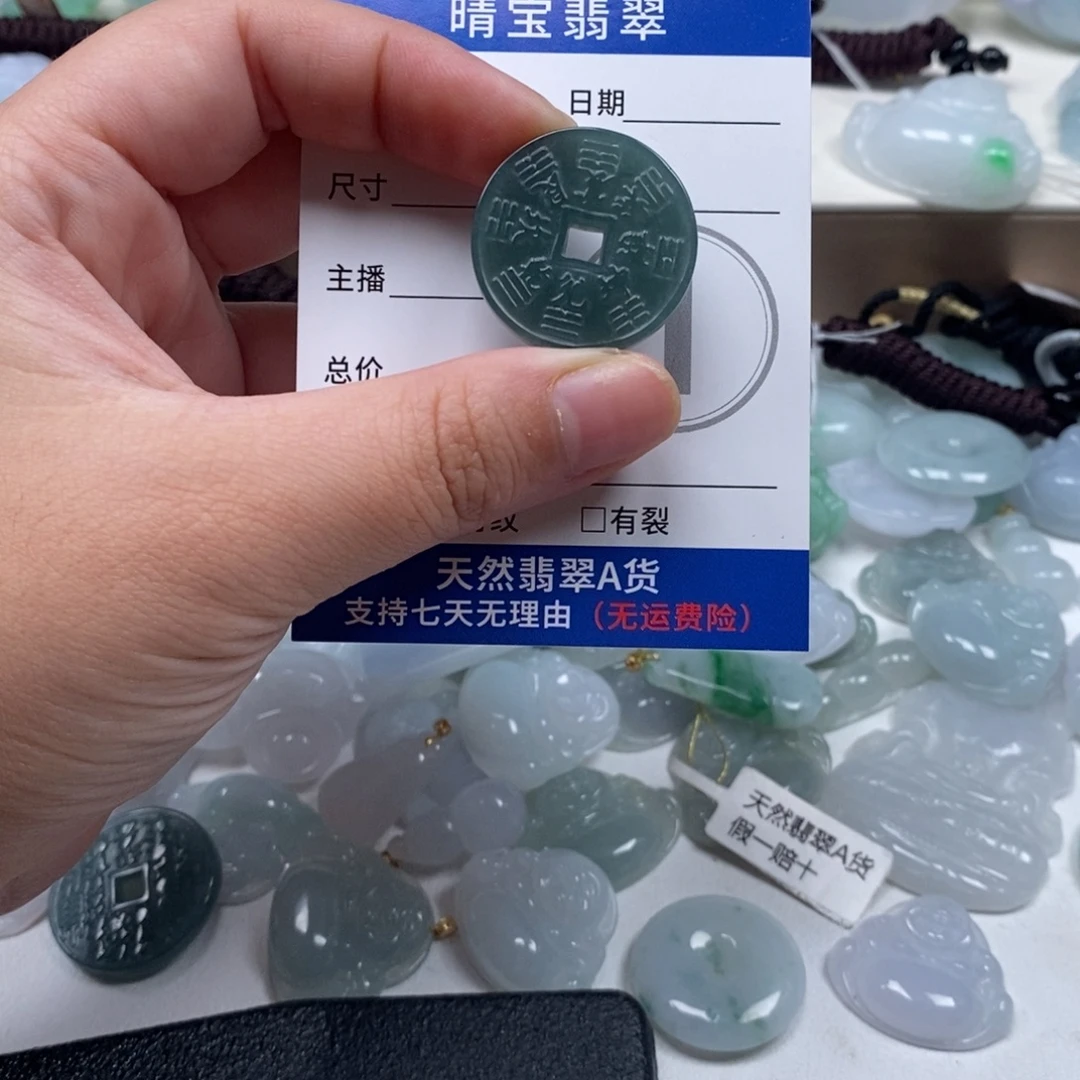 翡翠未镶嵌颈饰天然翡翠