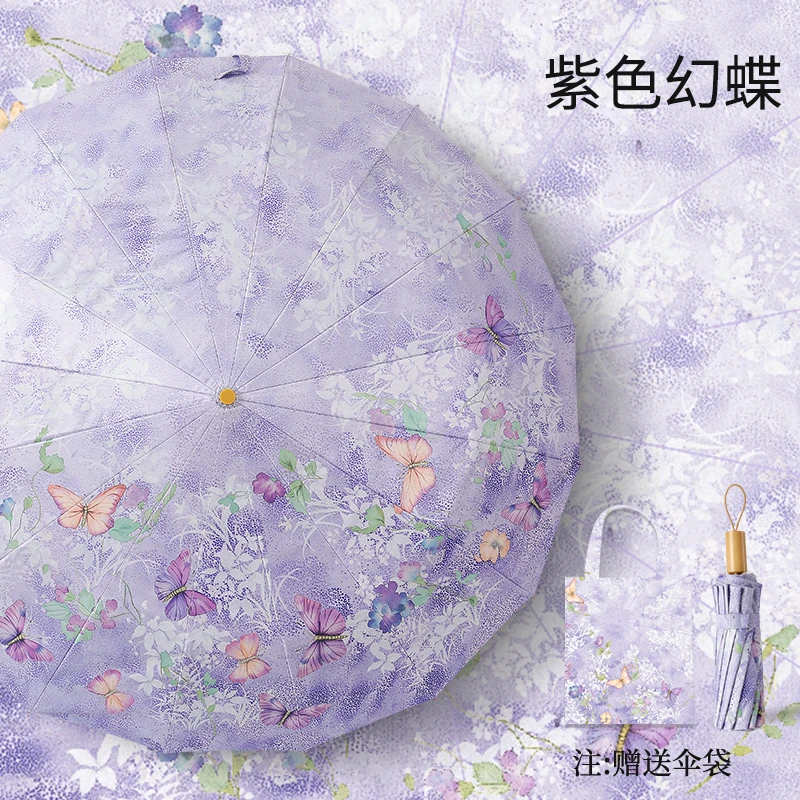 16骨加大加固彩胶晴雨两用折叠防晒遮阳伞抗风防紫外线可爱加厚