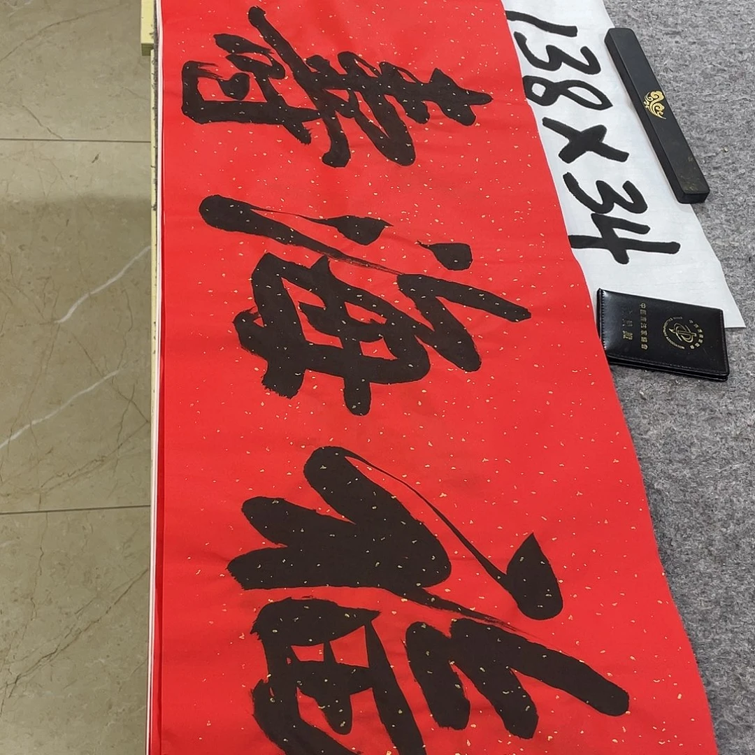 书法Lvqinzhenshufa