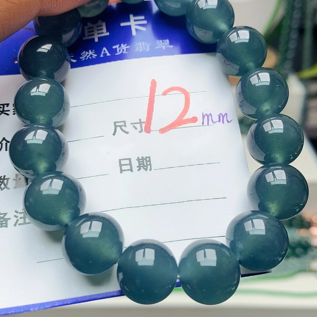 未镶嵌手链翡翠翡翠
