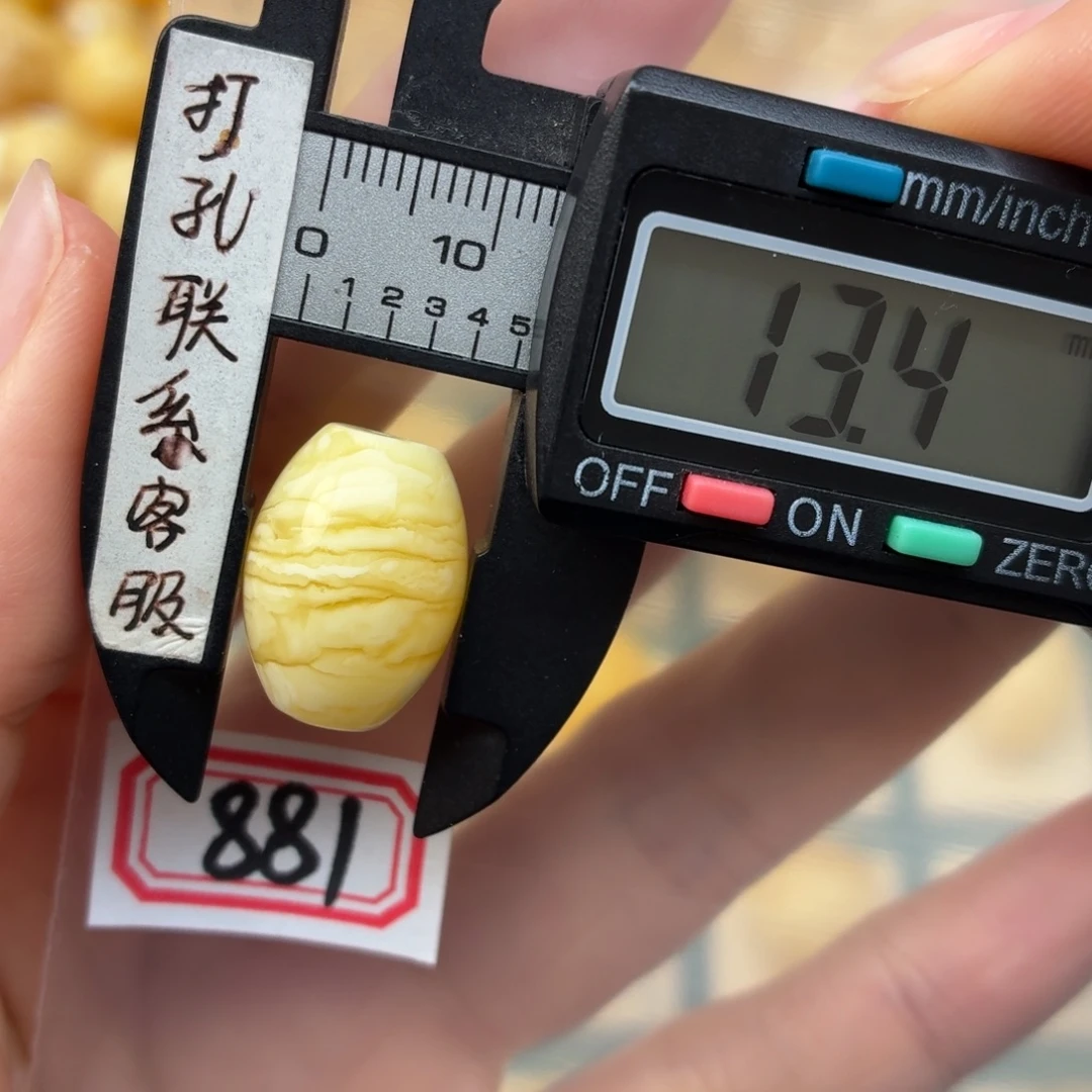 《***》蜜蜡未镶嵌裸石蜜蜡