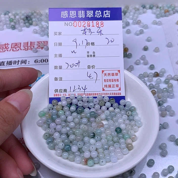 核***为未镶嵌手链翡翠翡翠