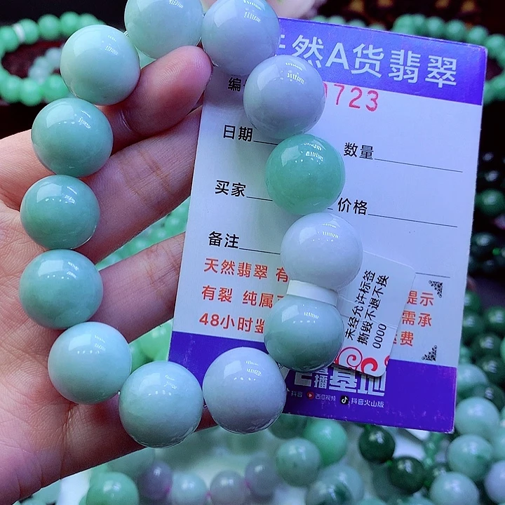 羽****翡翠未镶嵌毛衣链