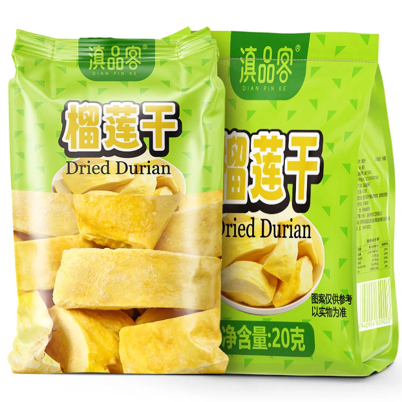 【1袋20克】滇品客大块榴莲干新鲜榴莲肉冻干水果脆孕妇儿童休闲