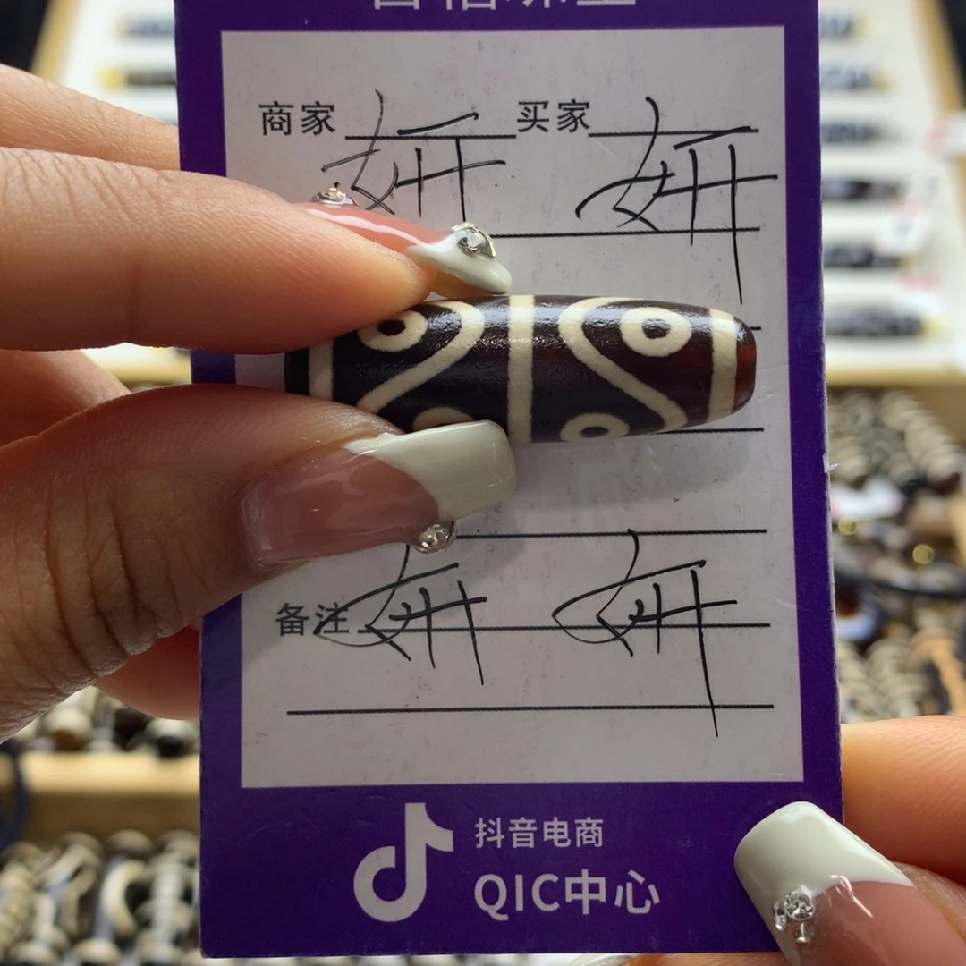 玛瑙/玉髓颈饰未镶嵌玛瑙