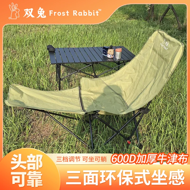 多档调节带脚托加高折叠躺椅户外露营居家休闲适用四档调节月亮椅