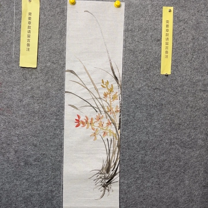 竖款大鱼书画艺术作品