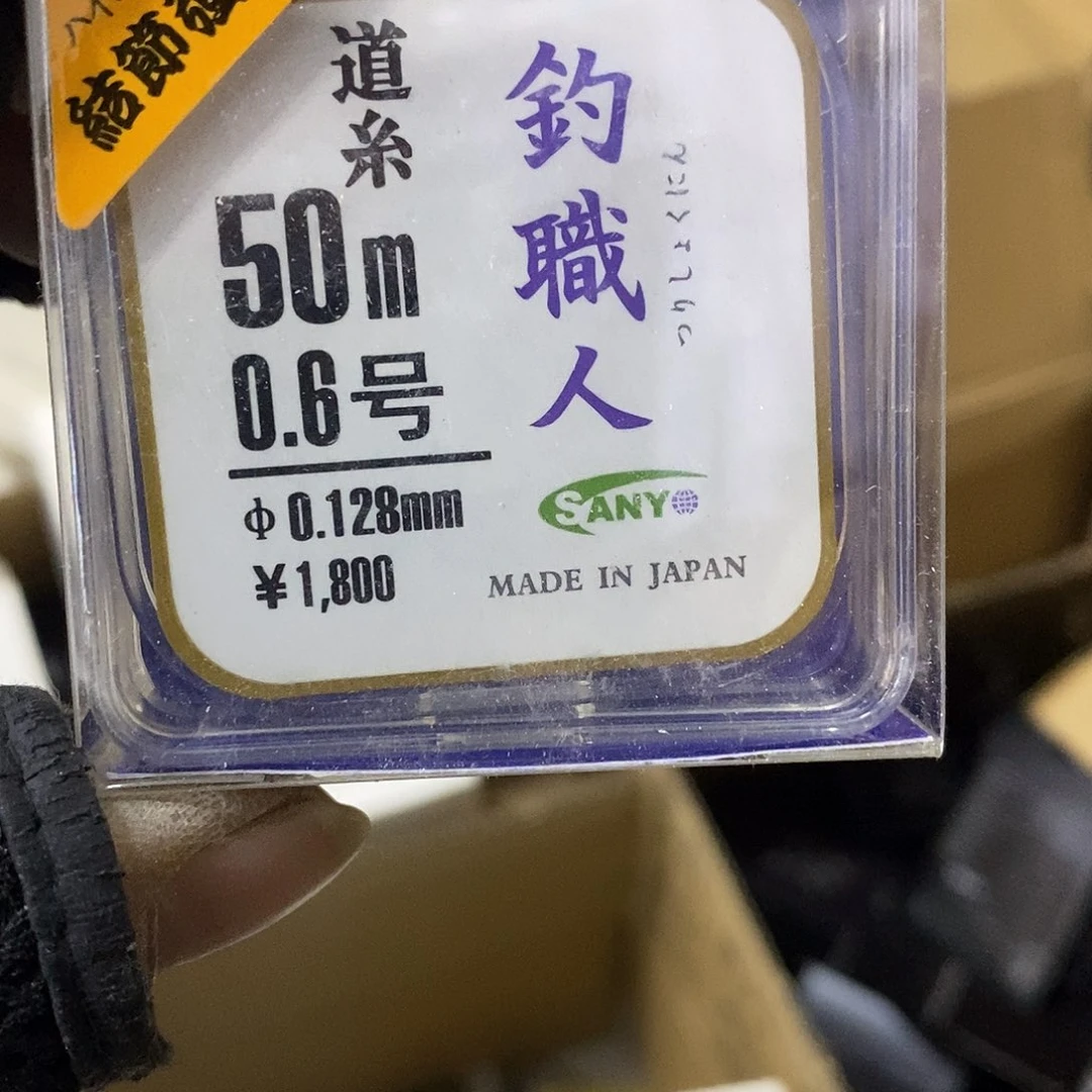 吊之人0.6主线发2盘，