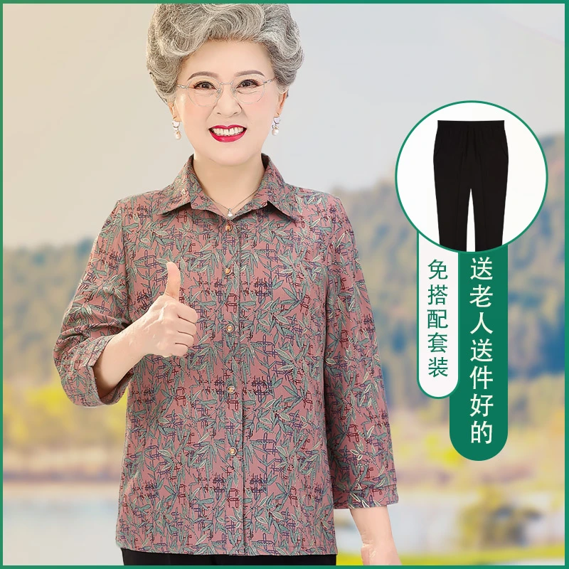 中老年人夏装长袖衬衫女奶奶春装薄款老人翻领上衣妈妈装休闲套装