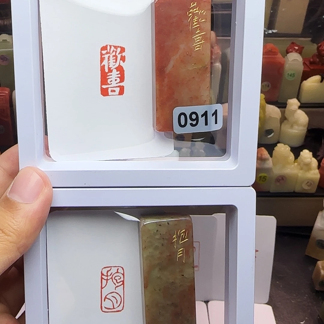 寿山石印石1×2欢喜，抱月 一组两个手工篆刻