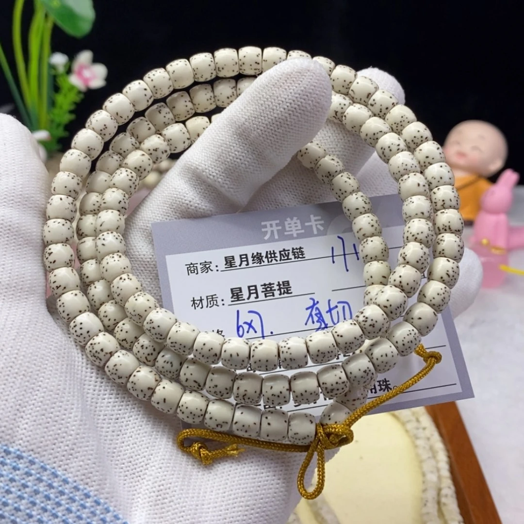 【闪购商品】星月菩提吊坠171……