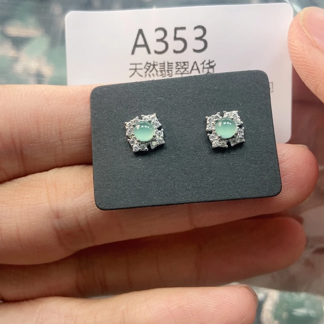 【闪购商品】翡翠未镶嵌吊坠(不含链)