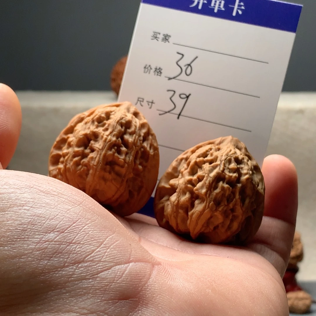 把件文玩核桃梨木台文玩核桃