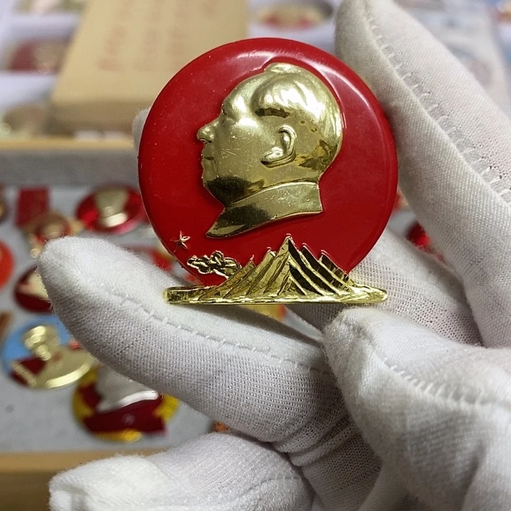 奋***生其他普通金属健健康康平平安安