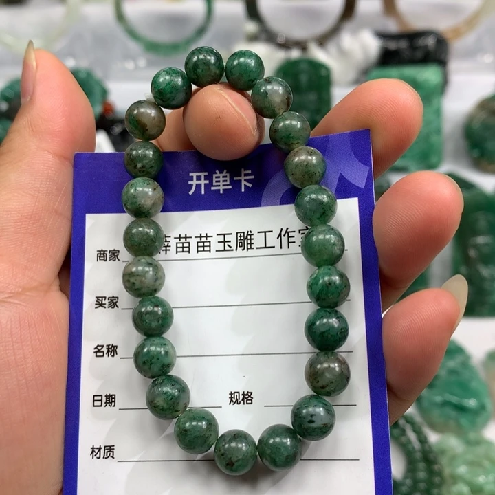 【闪购商品】未镶嵌独山玉手链