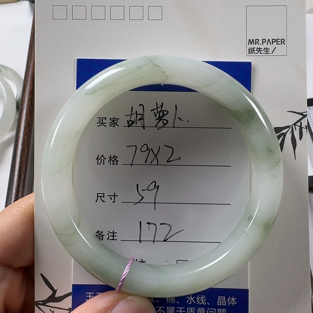 石英质玉未镶嵌手镯