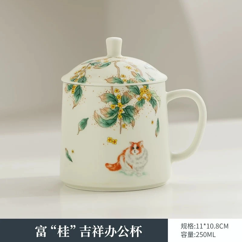 富桂吉祥小猫办公杯-ZH932