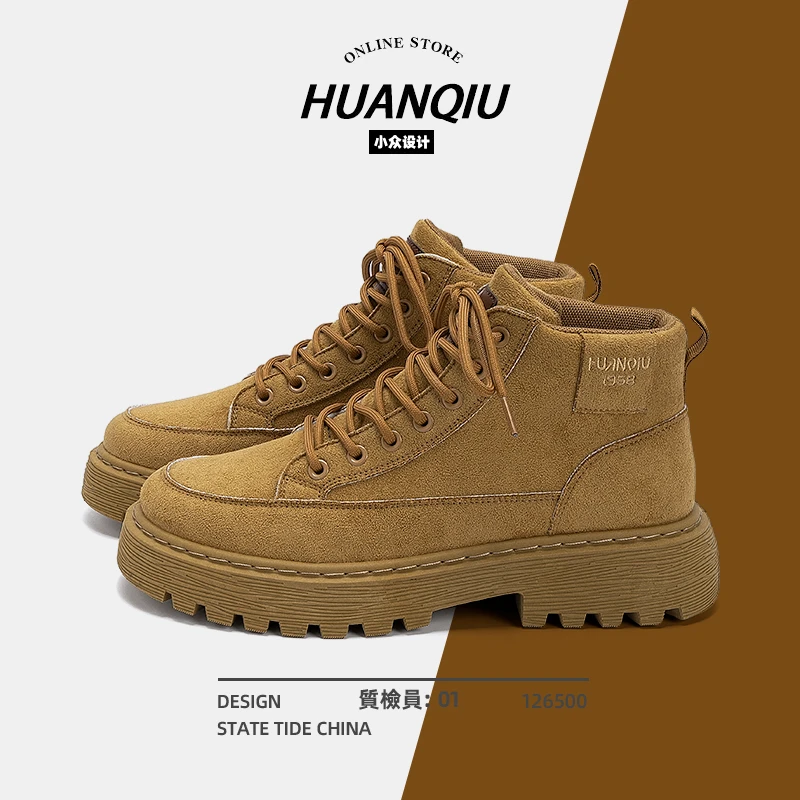 环球复古大黄靴男2025新款秋季百搭厚底防滑工装靴男士户外马丁靴